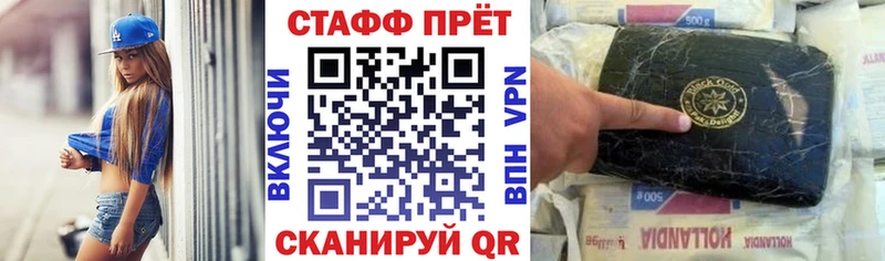 Где купить Углегорск Бошки Шишки АМФЕТАМИН Cocaine Гашиш Меф мяу мяу A PVP