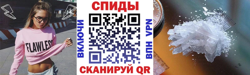 АМФЕТАМИН VHQ  Углегорск 