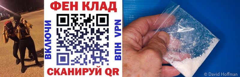 Amphetamine Premium Углегорск