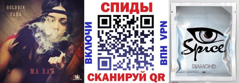 Бутират оксибутират  закладка  Углегорск 