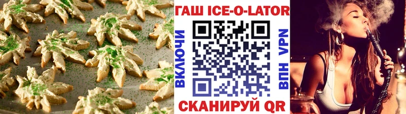 Cannafood конопля  хочу   Углегорск 