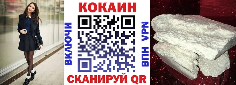 как найти   Углегорск  shop какой сайт  COCAIN 99% 