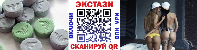 ЭКСТАЗИ Philipp Plein  купить наркотики сайты  Углегорск 