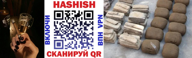 площадка формула Углегорск ГАШ VHQ купить наркотик