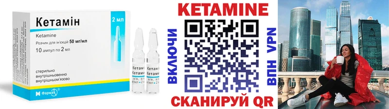 дарк нет клад  цены   Углегорск  Кетамин VHQ 
