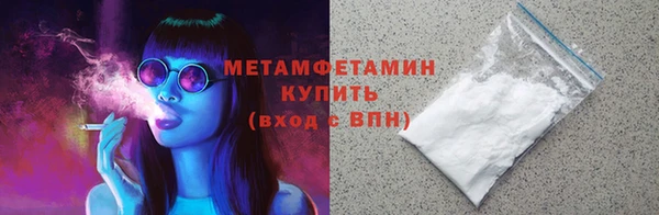 кокаин премиум Абинск