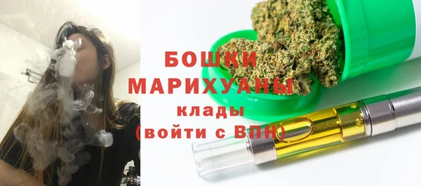 кокаин премиум Абинск