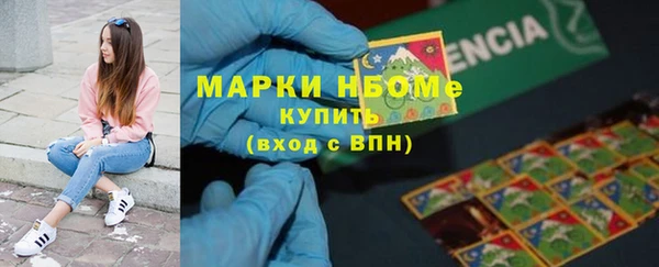 гашик Абаза