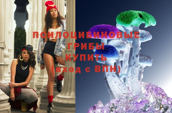 кокаин премиум Абинск