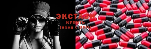 mix Абдулино