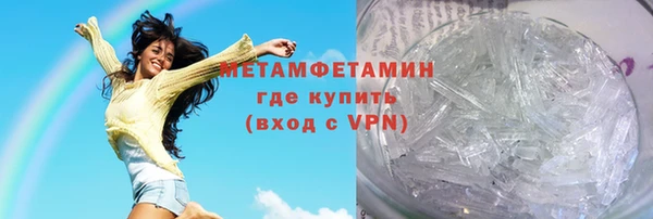 кокаин премиум Абинск