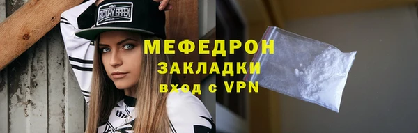 mix Абдулино