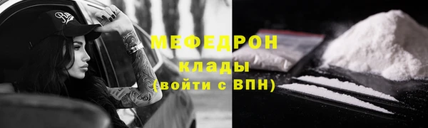 стафф Шарыпово