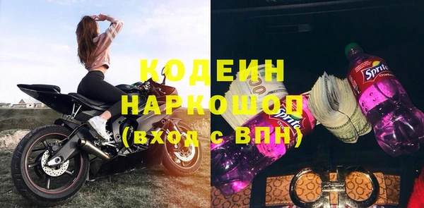 гашик Абаза