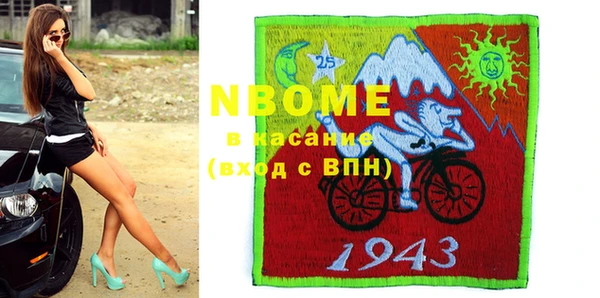гашик Абаза