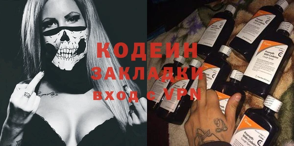 гашик Абаза