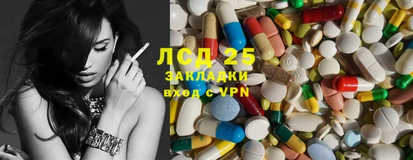 mix Абдулино