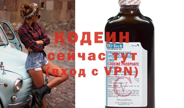 гашик Абаза
