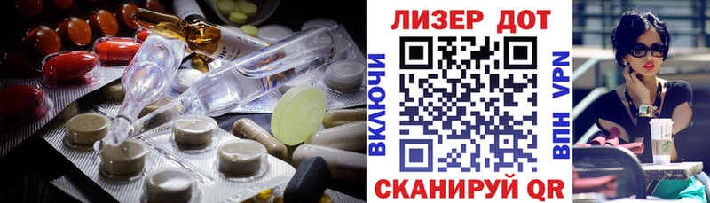 Лсд 25 экстази ecstasy Углегорск